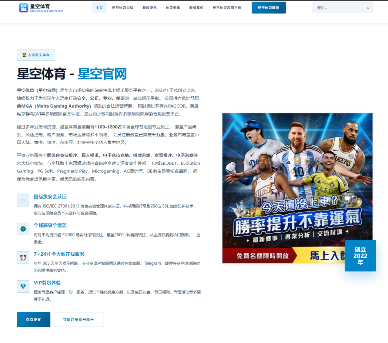 意乙关键战卡利亚里拉帕杜拉状态火热连续进球