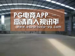 环境展示二