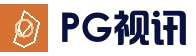 PG电竞APP - 高清真人视讯平台