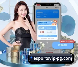 pg电子游戏平台 APP