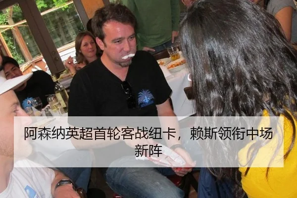 a-sen-na-ying-chao-shou-lun-ke-zhan-niu-ka-lai-si-ling-xian-zhong-chang-xin-zhen-3-982.jpg