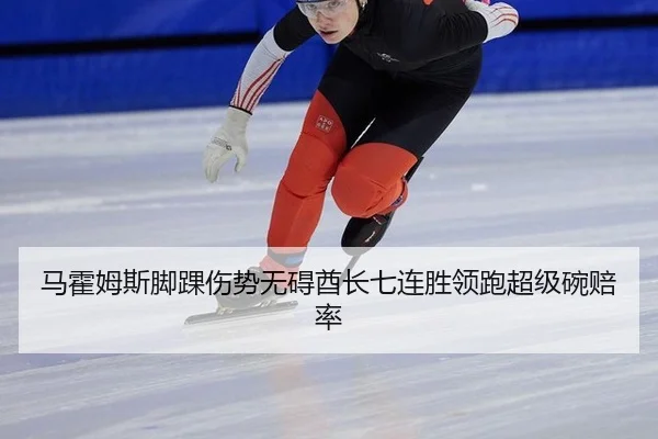 ma-huo-mu-si-jiao-huai-shang-shi-wu-ai-qiu-zhang-qi-lian-sheng-ling-pao-chao-ji-wan-pei-lv-3-165.jpg