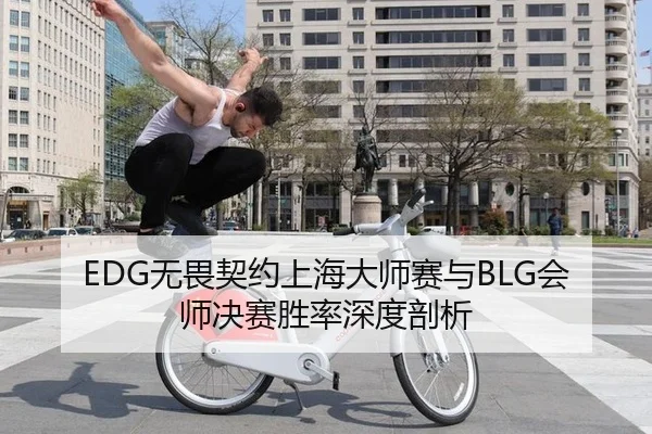 wu-wei-qi-yue-shang-hai-da-shi-sai-yu-hui-shi-jue-sai-sheng-lv-shen-du-pou-xi-3-830.jpg