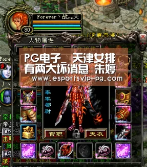 PG电子_
天津女排有两大坏消息 朱婷和外援都有变数 新赛季冠军看来悬了(图1) PG足球