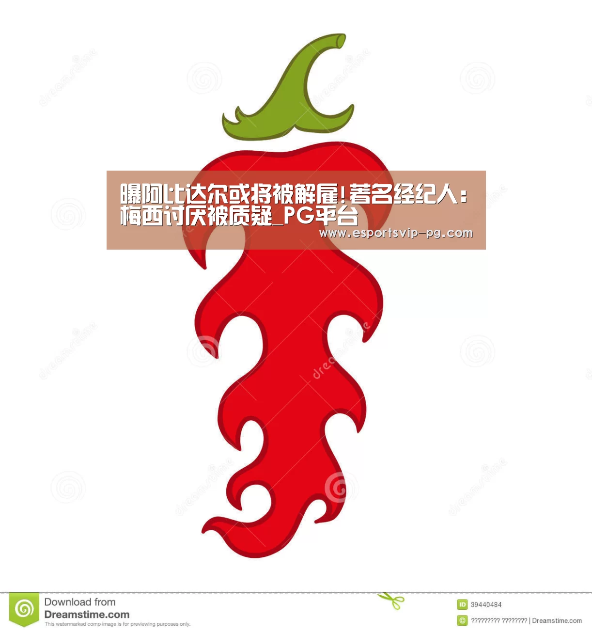 曝阿比达尔或将被解雇!著名经纪人:梅西讨厌被质疑_PG平台(图2) PG平台